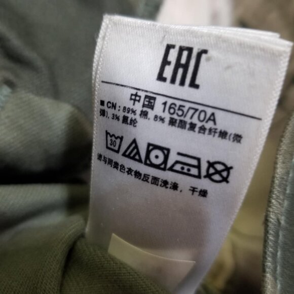 GAP Jean Camo Army Green Denim 27 Skinny Casual Stretch Modern - Picture 9 of 10